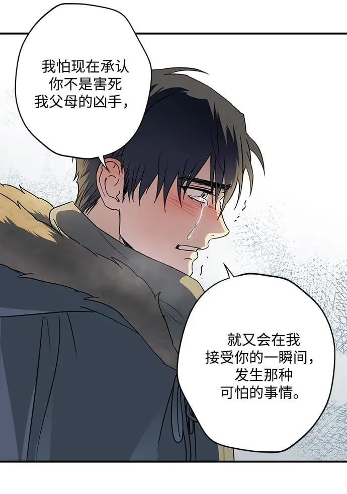[第2季 31话] 黎明（2）58