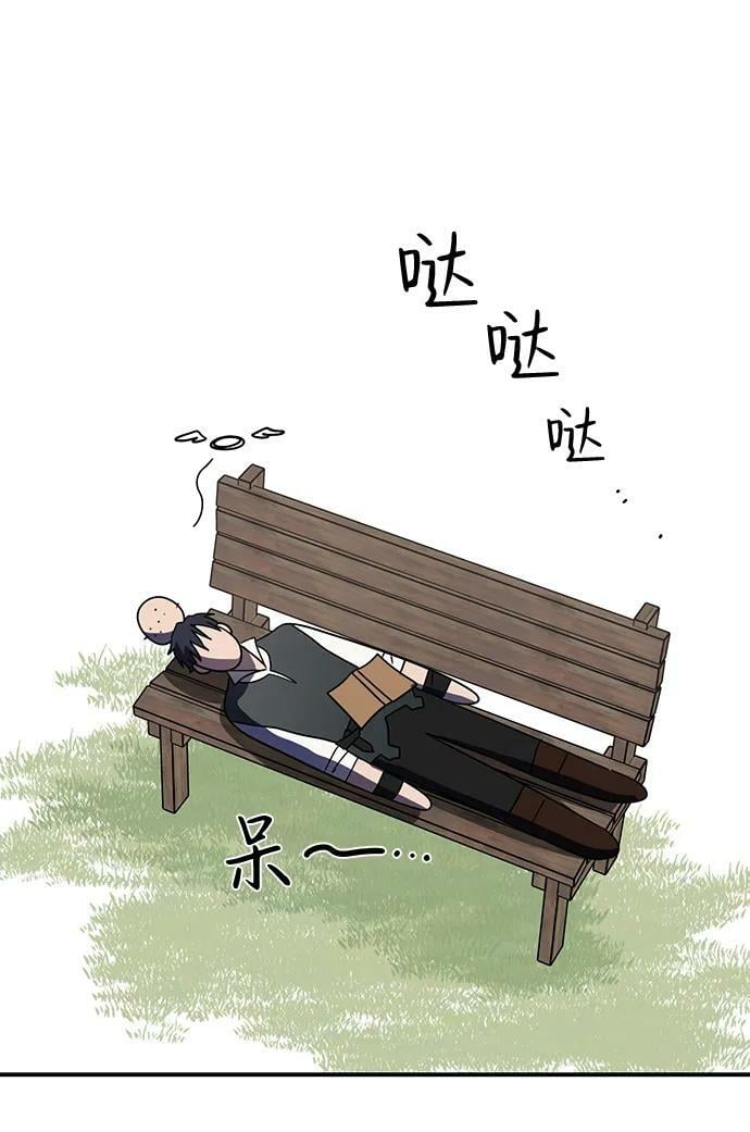 [第114话] 结婚吗？！（1）31