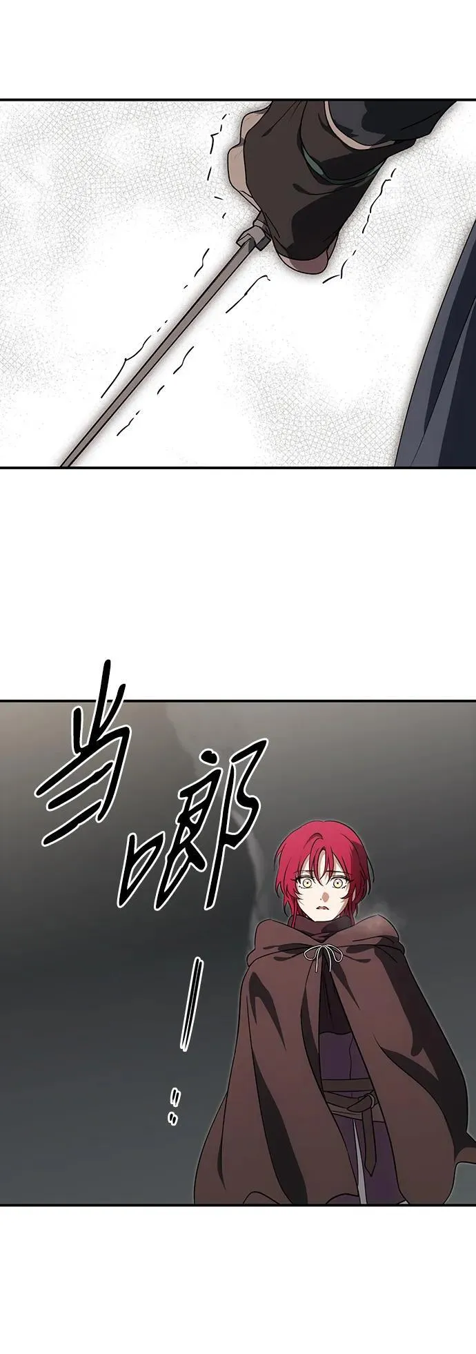 [第2季 43话] 魔女狩猎（4）37