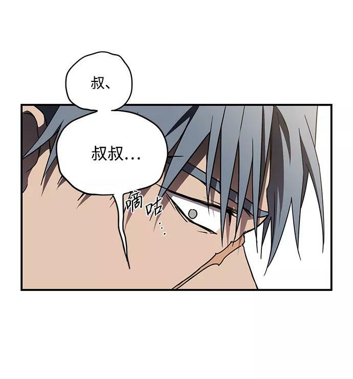 [第46话] 仪式之日（8）44