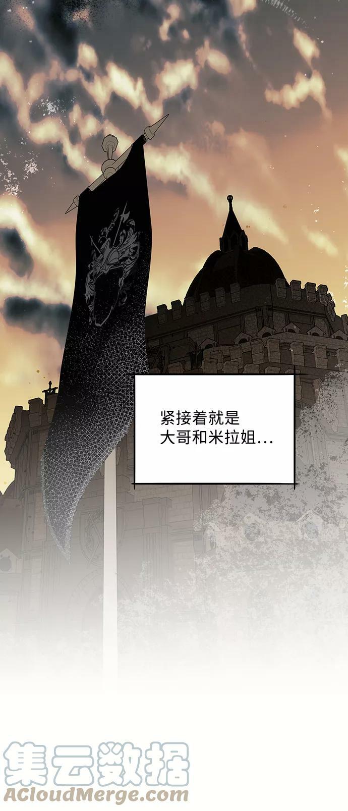 [第54话] 两条路（5）60