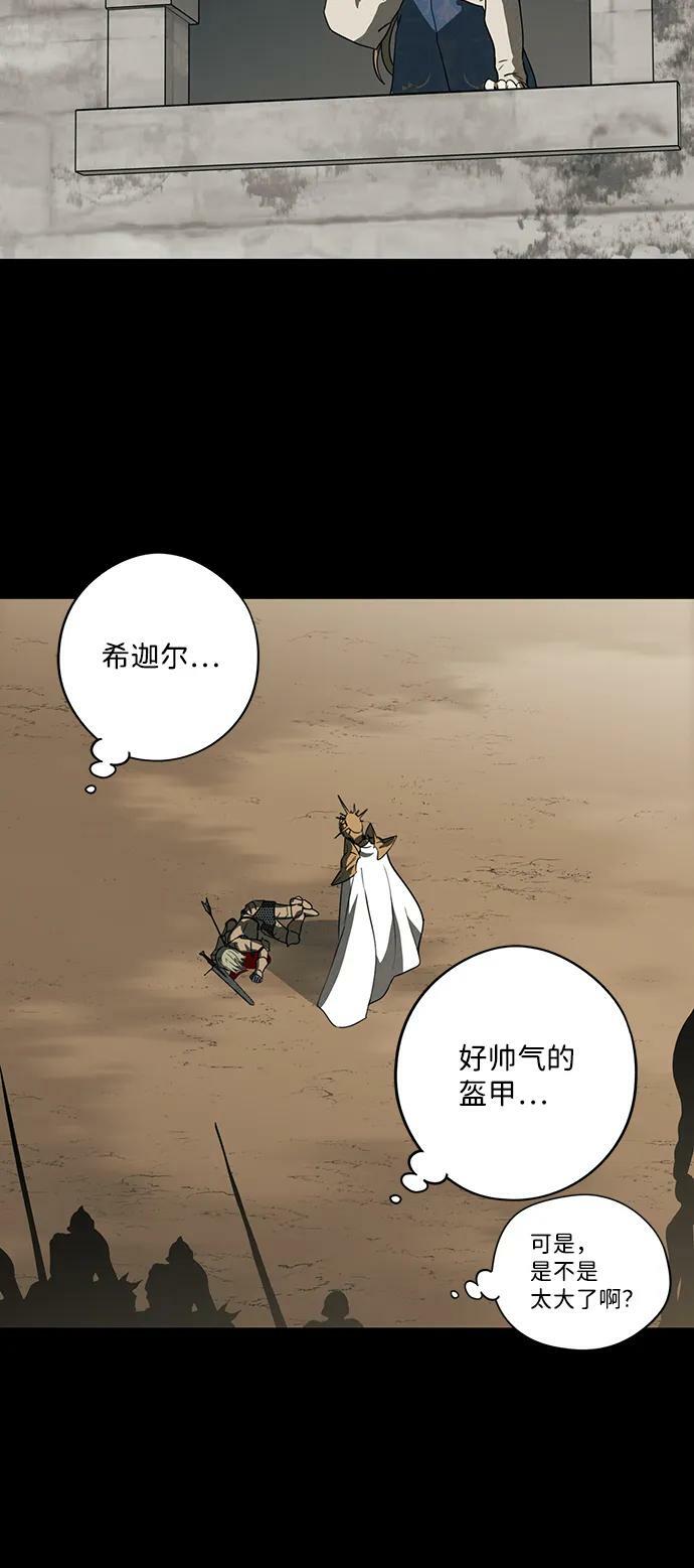 [第119话] 结婚吗？！（6）23