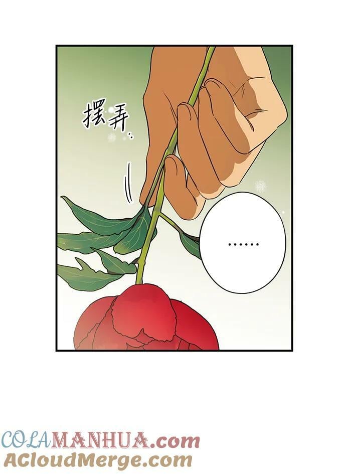 [第130话] 庆典（3）51