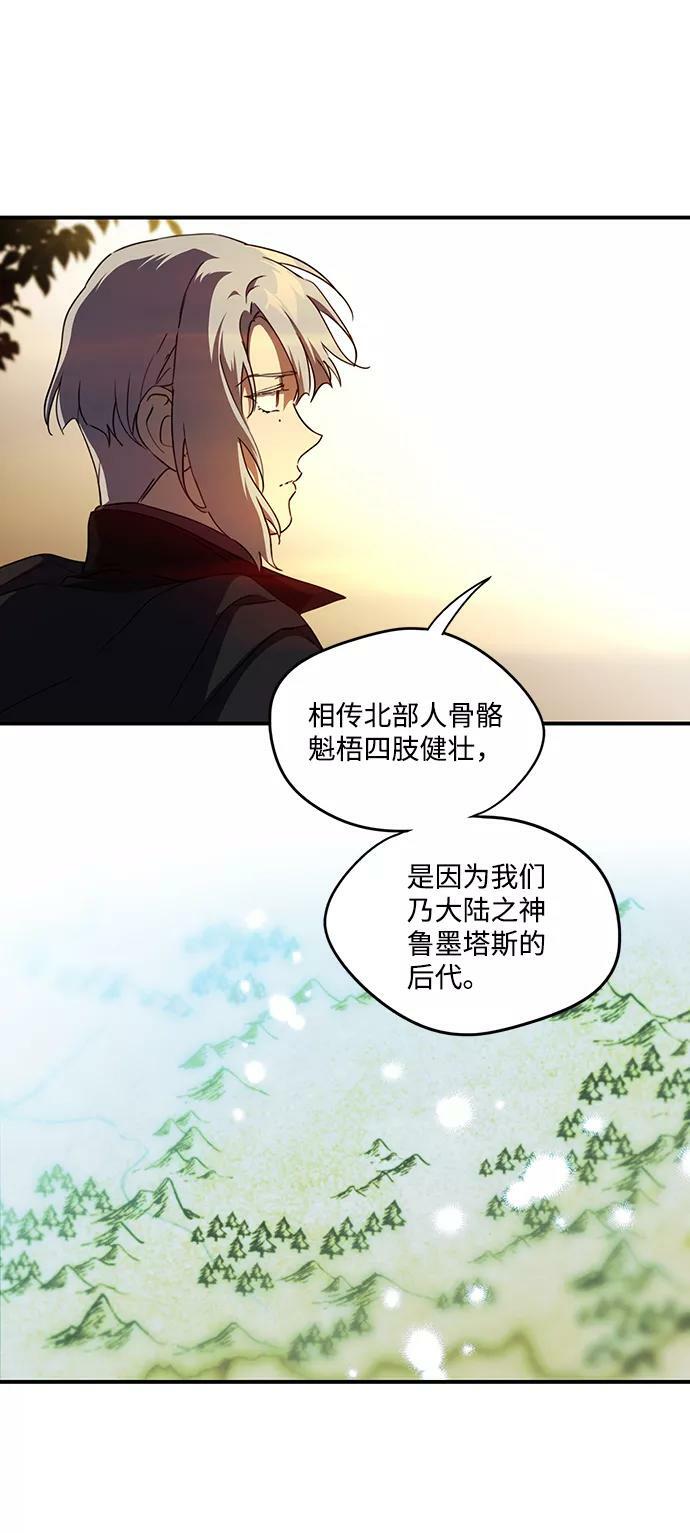 [第65话] 两条路（16）5