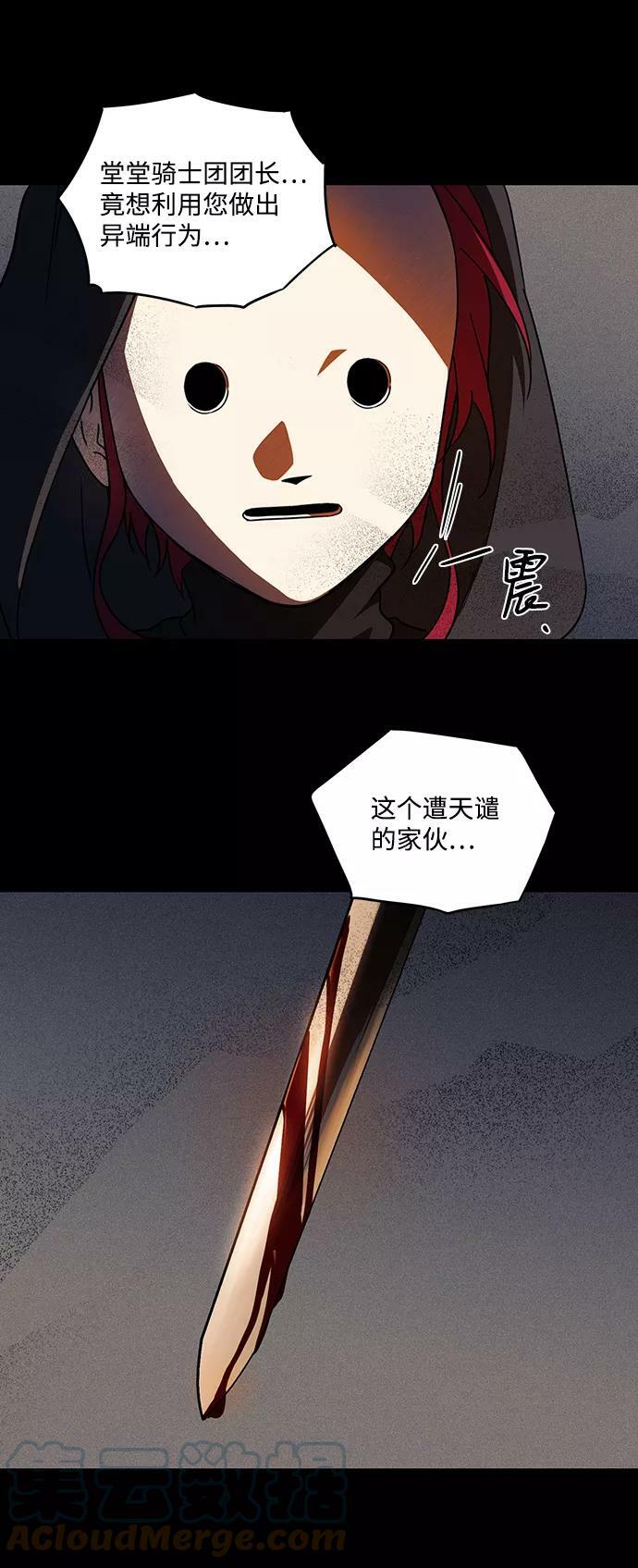 [第83话] 第一次战斗（6）39