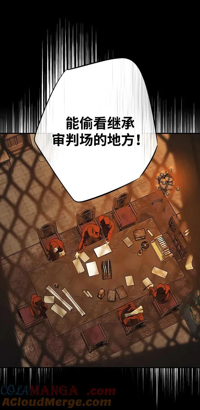 [第2季 25话] 摇篮的约定（1）54