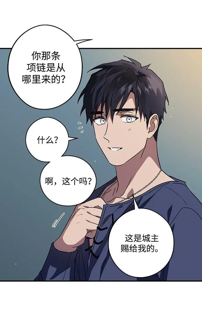 [第122话] 结婚吗？！（9）41
