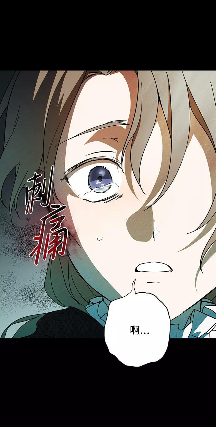 [第82话] 第一次战斗（5）2
