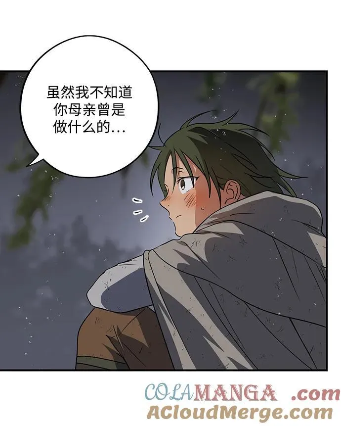 [第2季 6话] 漂泊之人（6）18