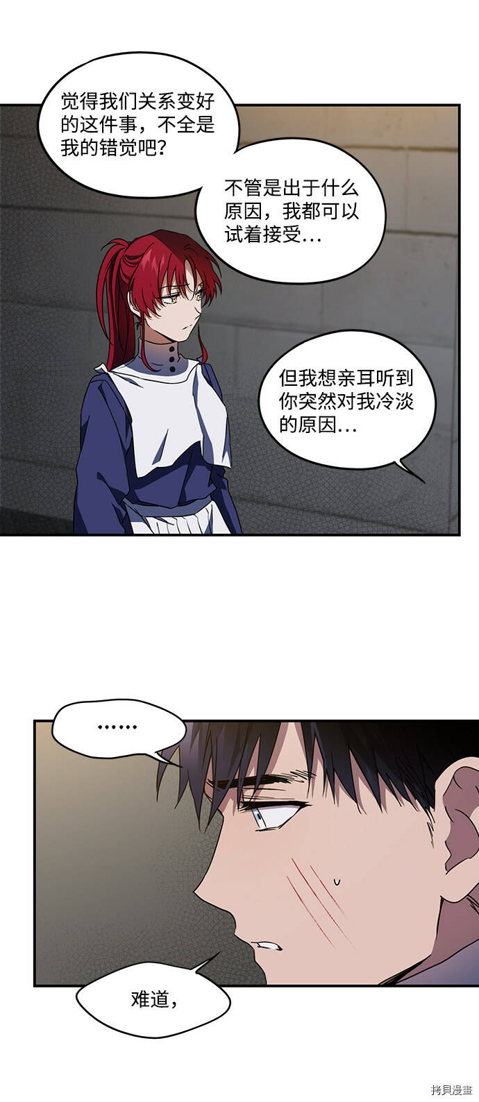 第37话33