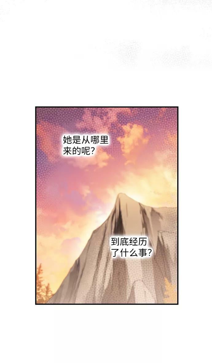 [第105话] 丢失的夜晚（5）71