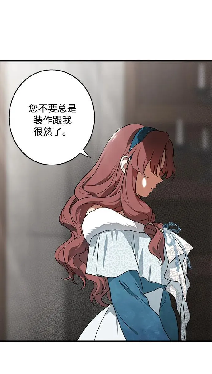 [第2季 28话] 摇篮的约定（4）62