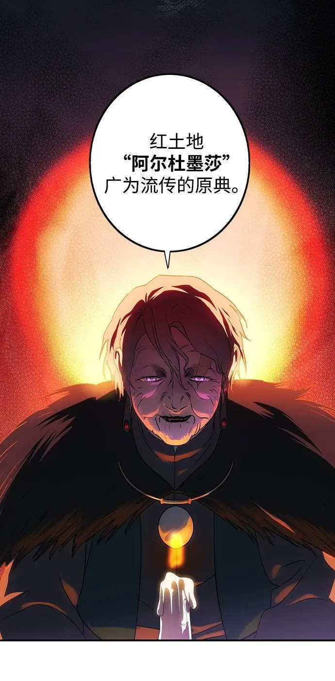 [第2季 37话] 被隐藏的故事（2）32