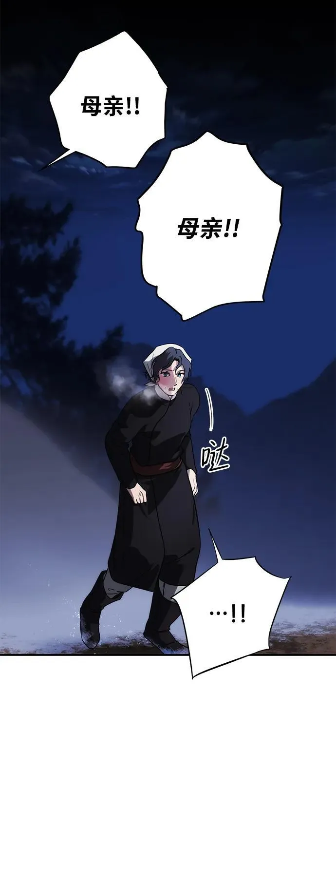 [第2季 18话] 故乡（6）61
