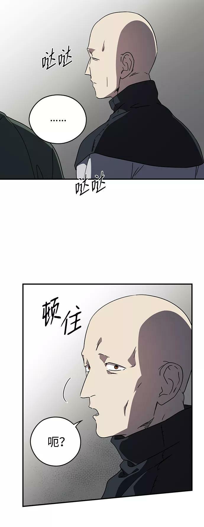 [第96话] 约定（4）40