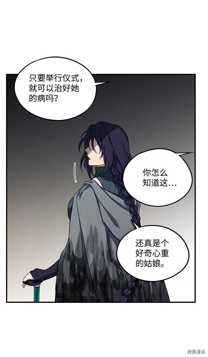 第41话10