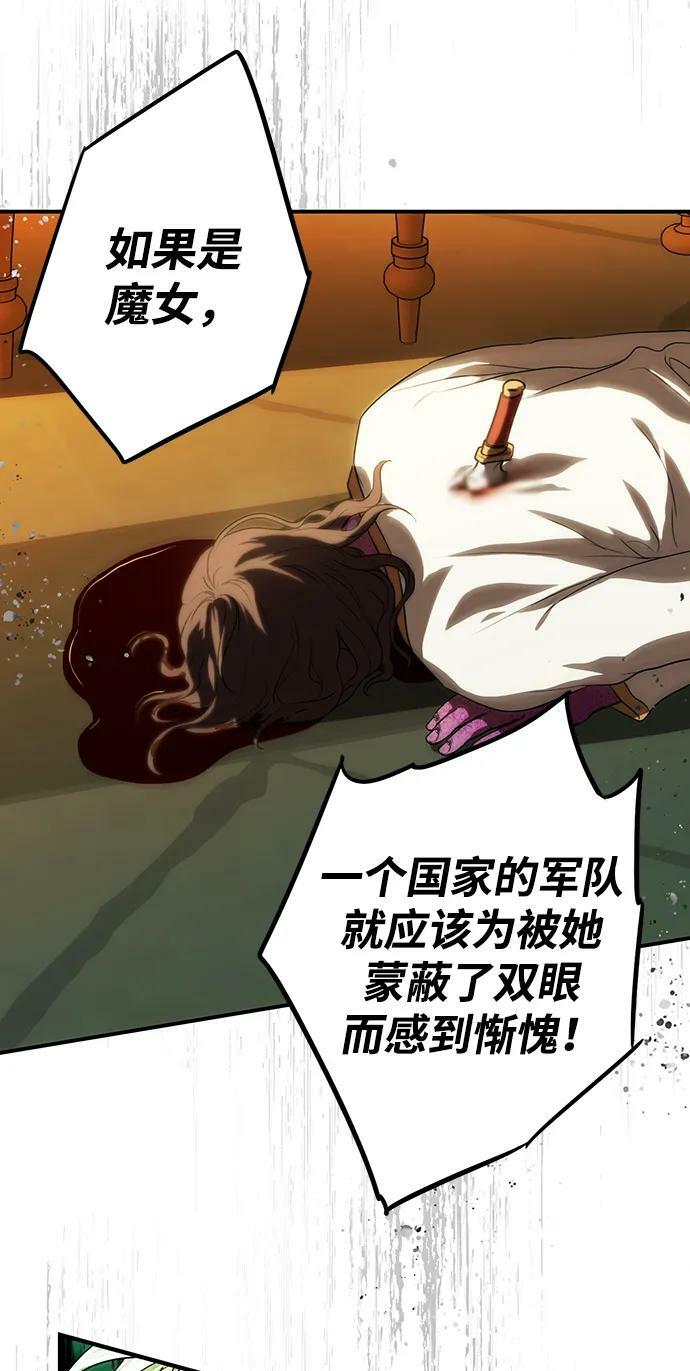 [第135话] 前夕（2）62