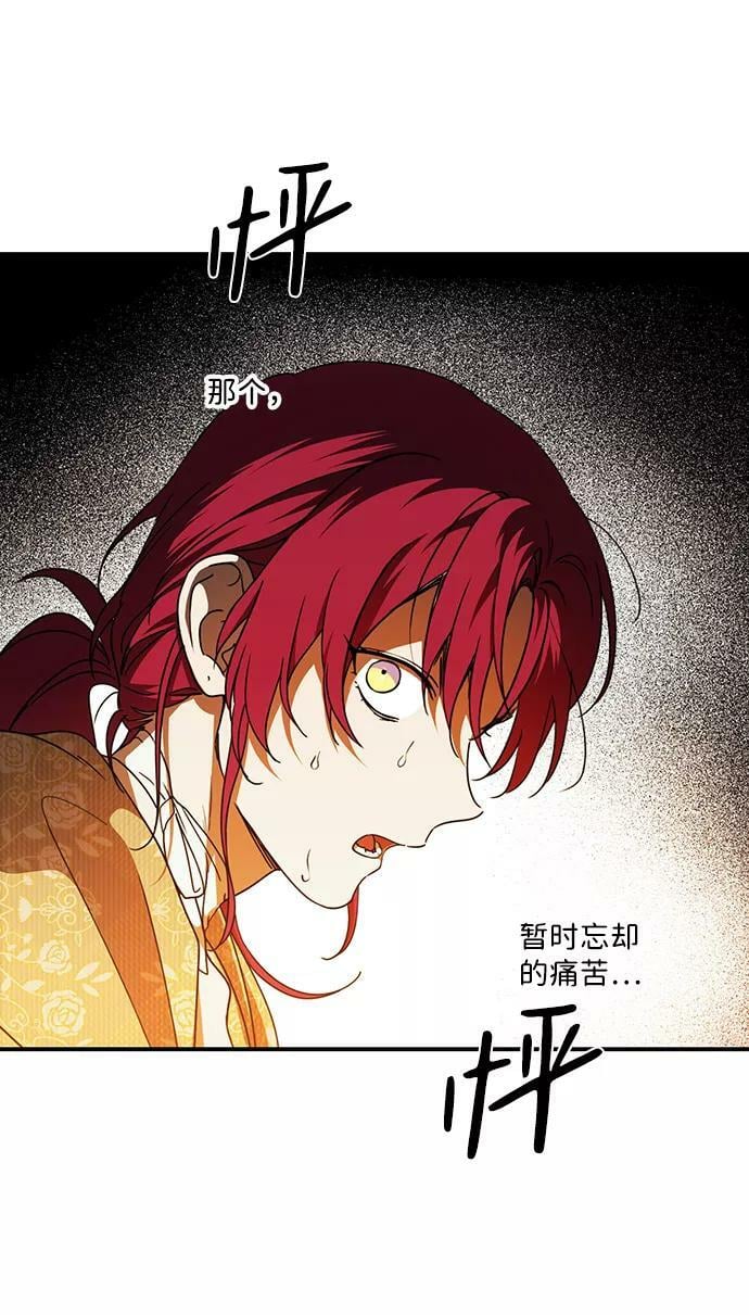 [第99话] 约定（6）16