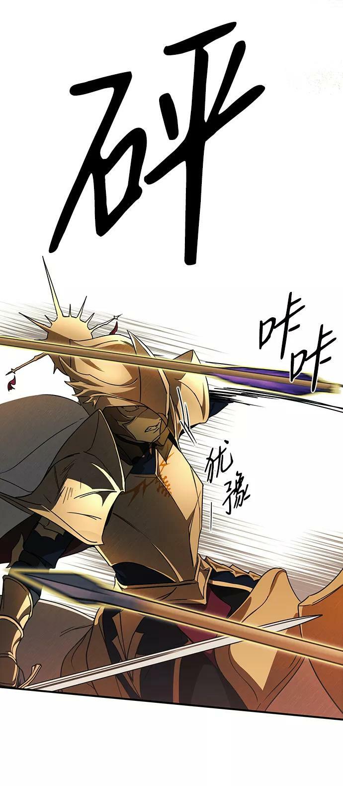 [第87话] 老鹰军团（2）11
