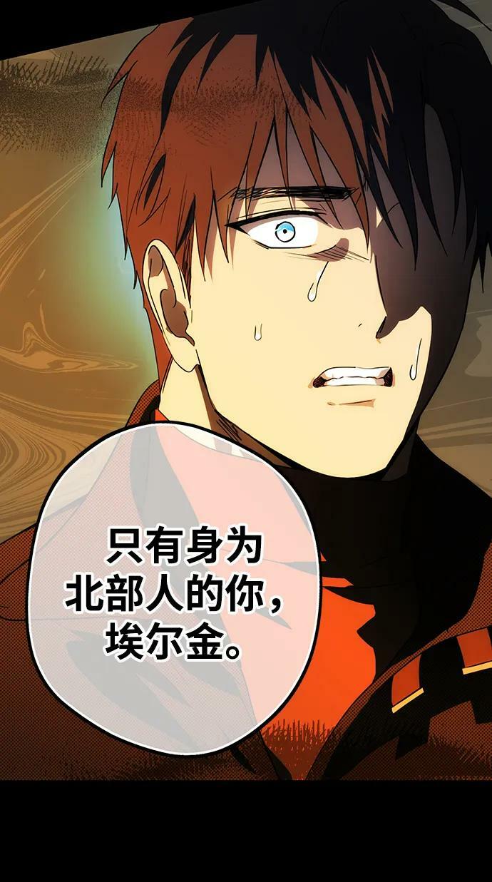 [第139话] 命运的方向（1）65
