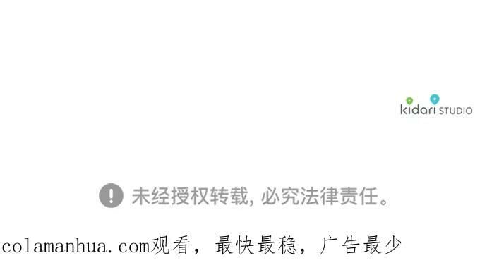 [第128话] 庆典（1）52
