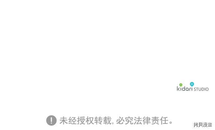 第23话51