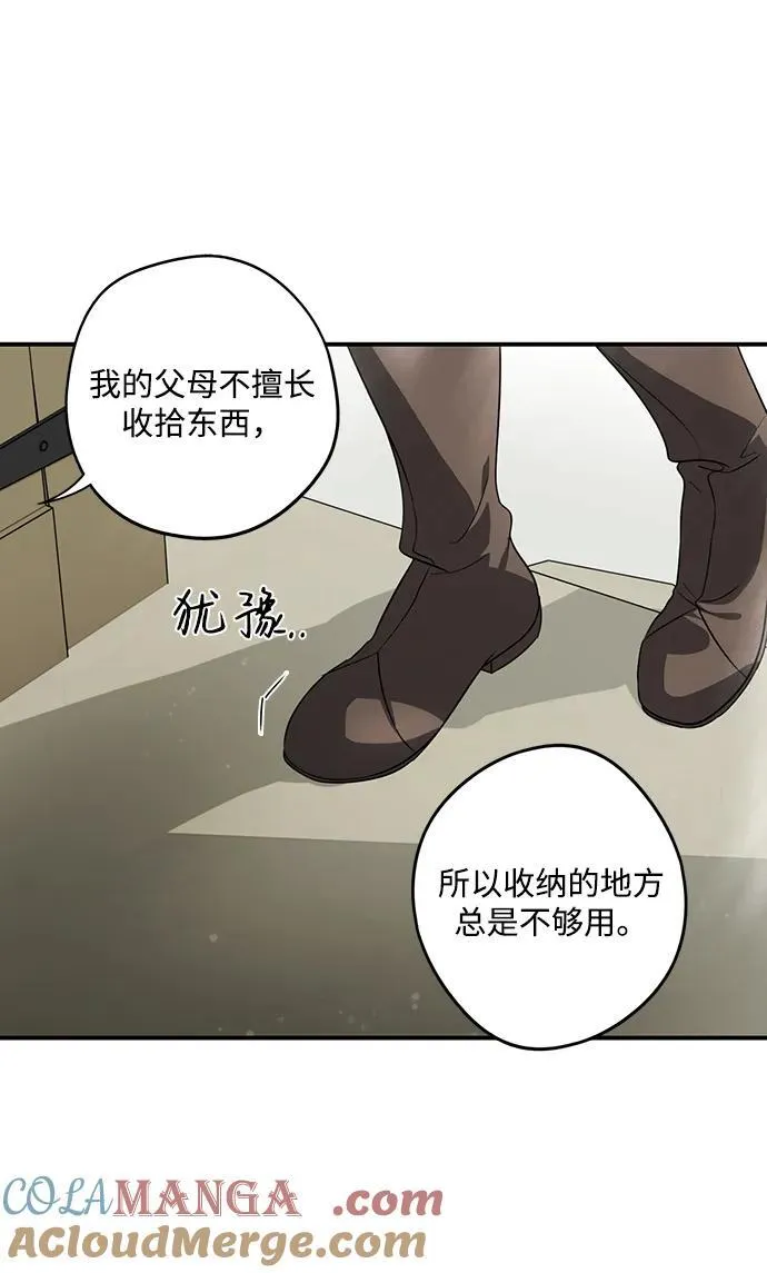 [第2季 15话] 故乡（3）45