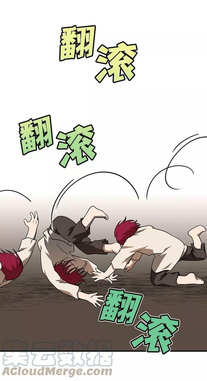 [第69话] 希迦尔（3）12