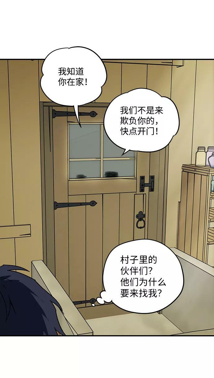 [第106话] 丢失的夜晚（6）4