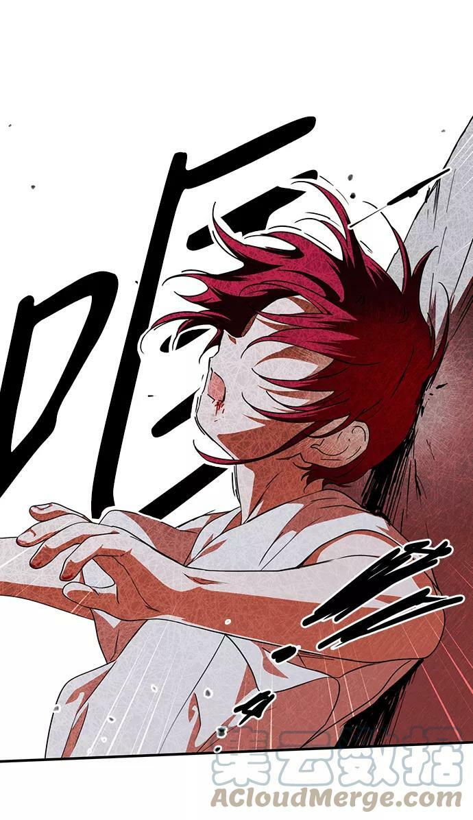 [第67话] 希迦尔（1）24