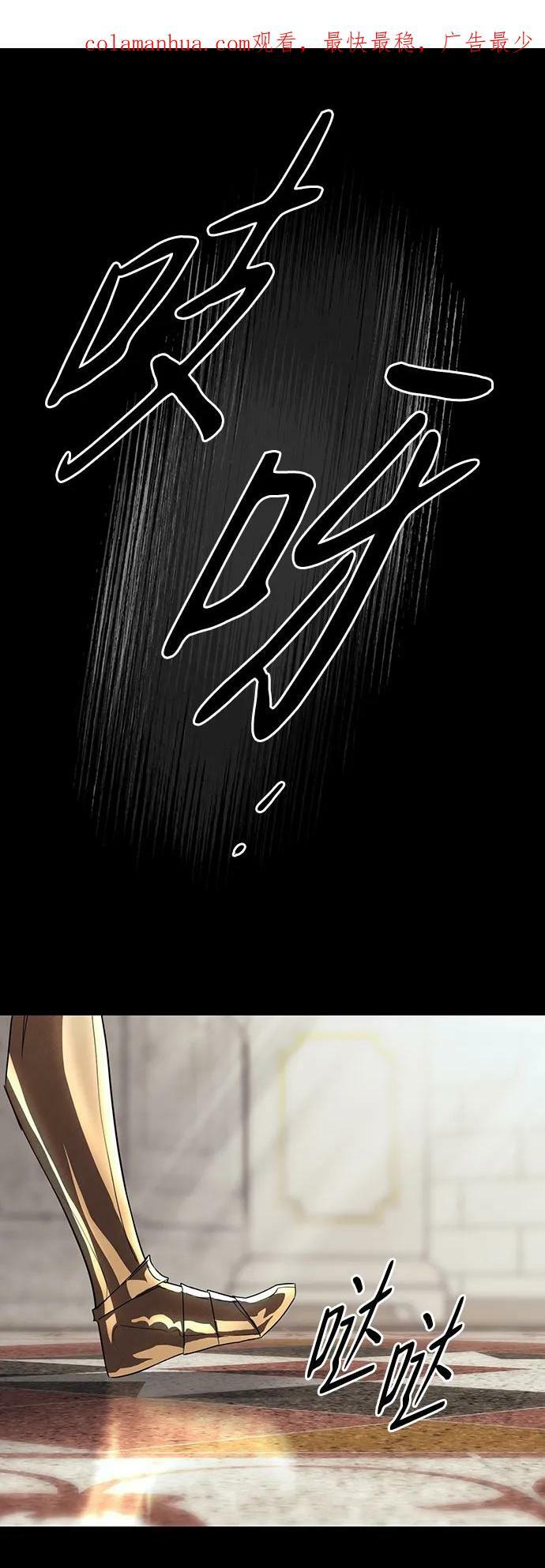 [第120话] 结婚吗？！（7）1
