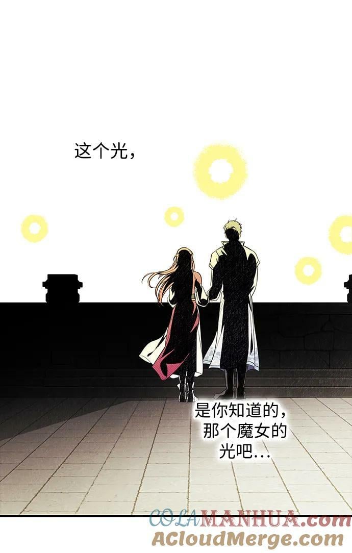 [第132话] 庆典（5）24