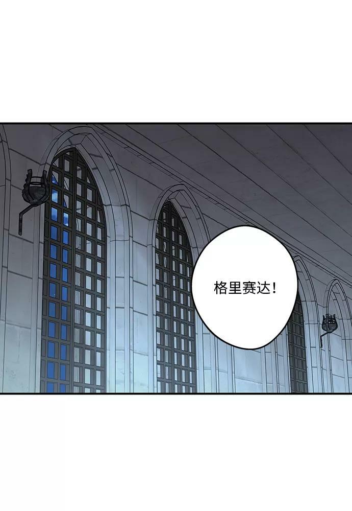 [第113话] 丢失的夜晚（13）2