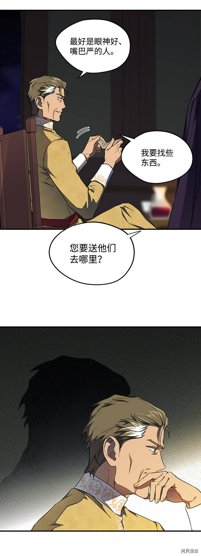 第16话40