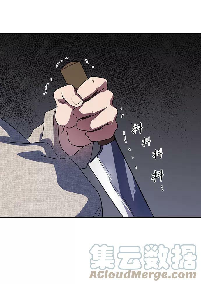 [第109话] 丢失的夜晚（9）64