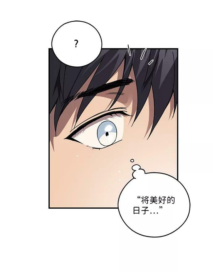 [第103话] 丢失的夜晚（3）74