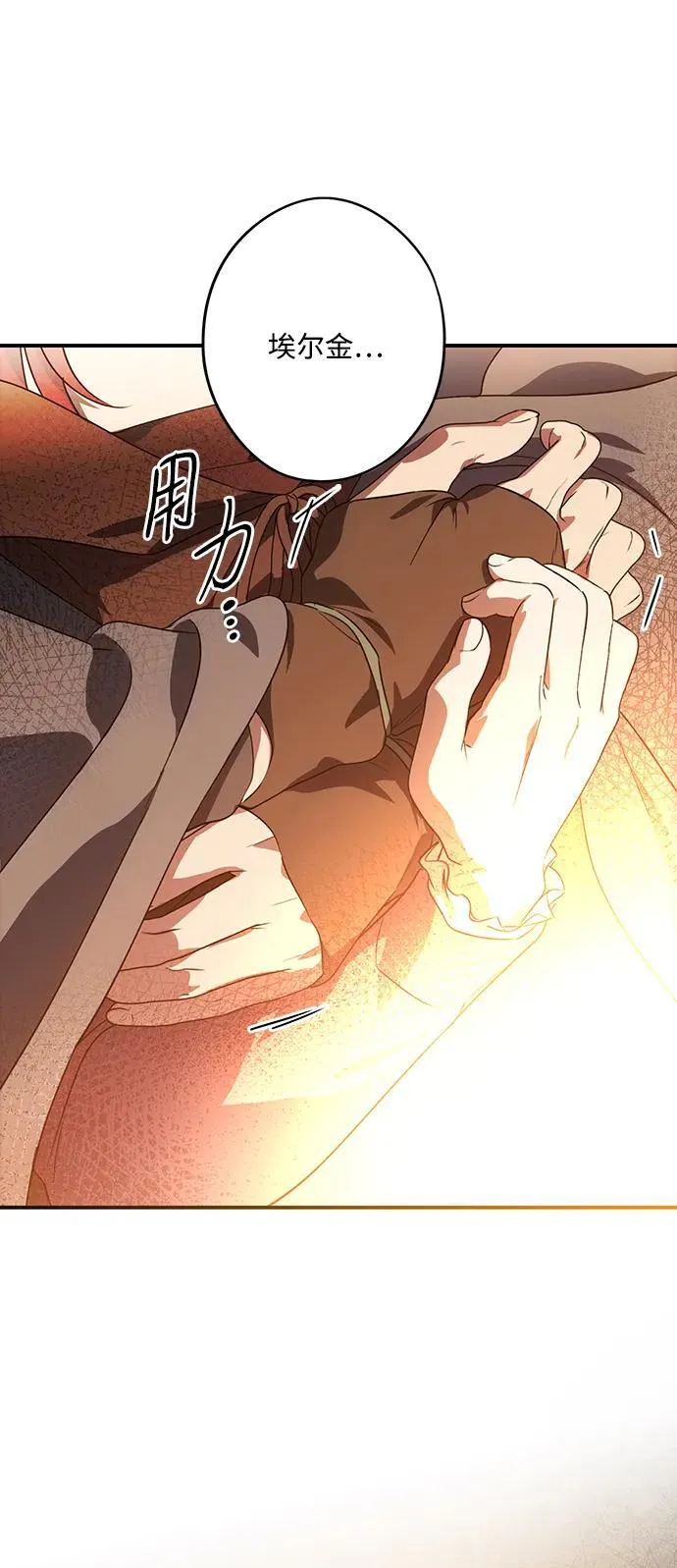 [第2季 38话] 被隐藏的故事（3）79