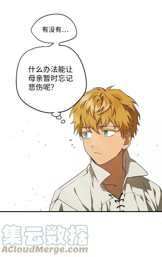 [第55话] 两条路（6）30