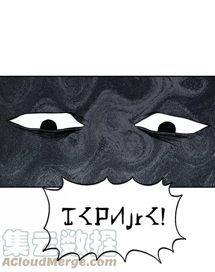 [第67话] 希迦尔（1）69