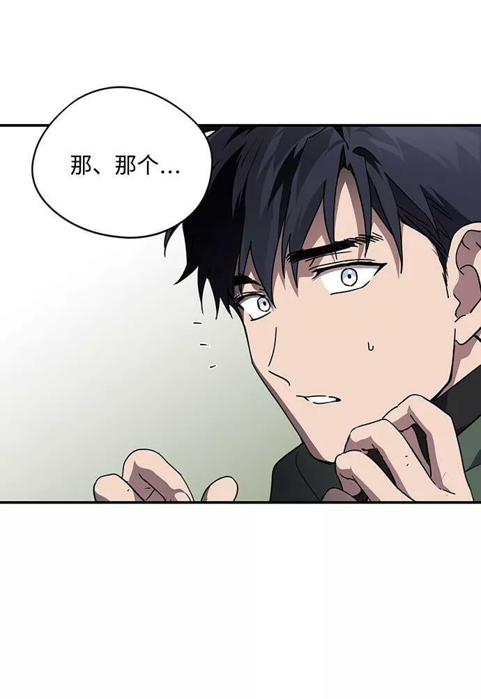 [第95话] 约定（3）8