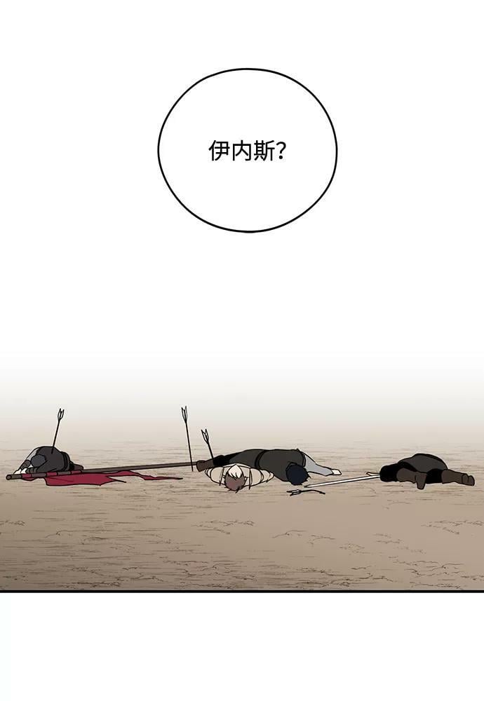 [第110话] 丢失的夜晚（10）101