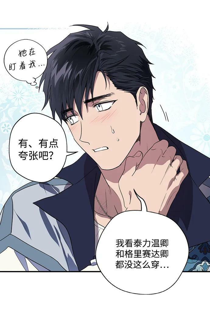 [第129话] 庆典（2）32