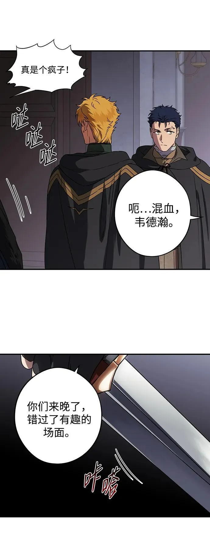 [第2季 19话] 故乡（7）65