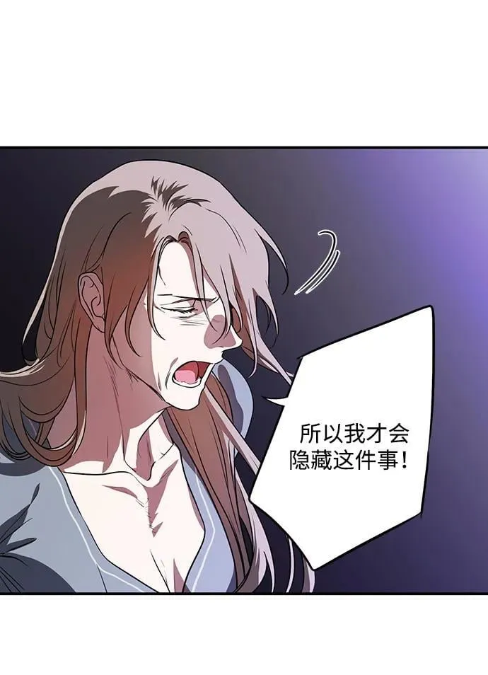 [第2季 27话] 摇篮的约定（3）43
