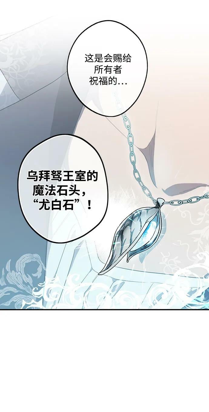 [第133话] 庆典（6）34