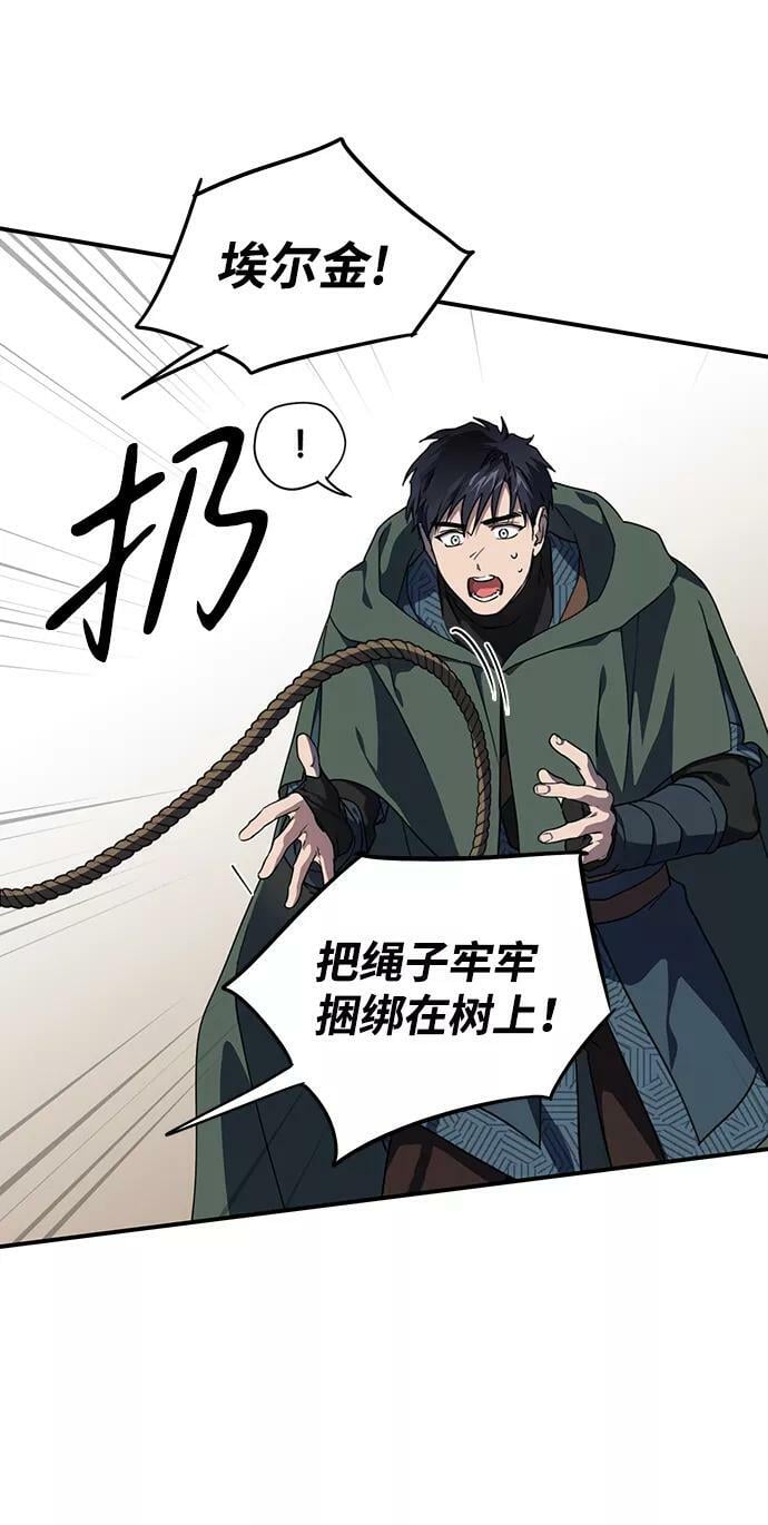 [第94话] 约定（2）28