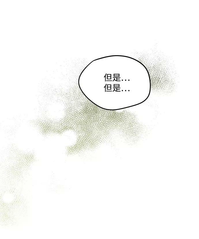 [第52话] 两条路（3）25