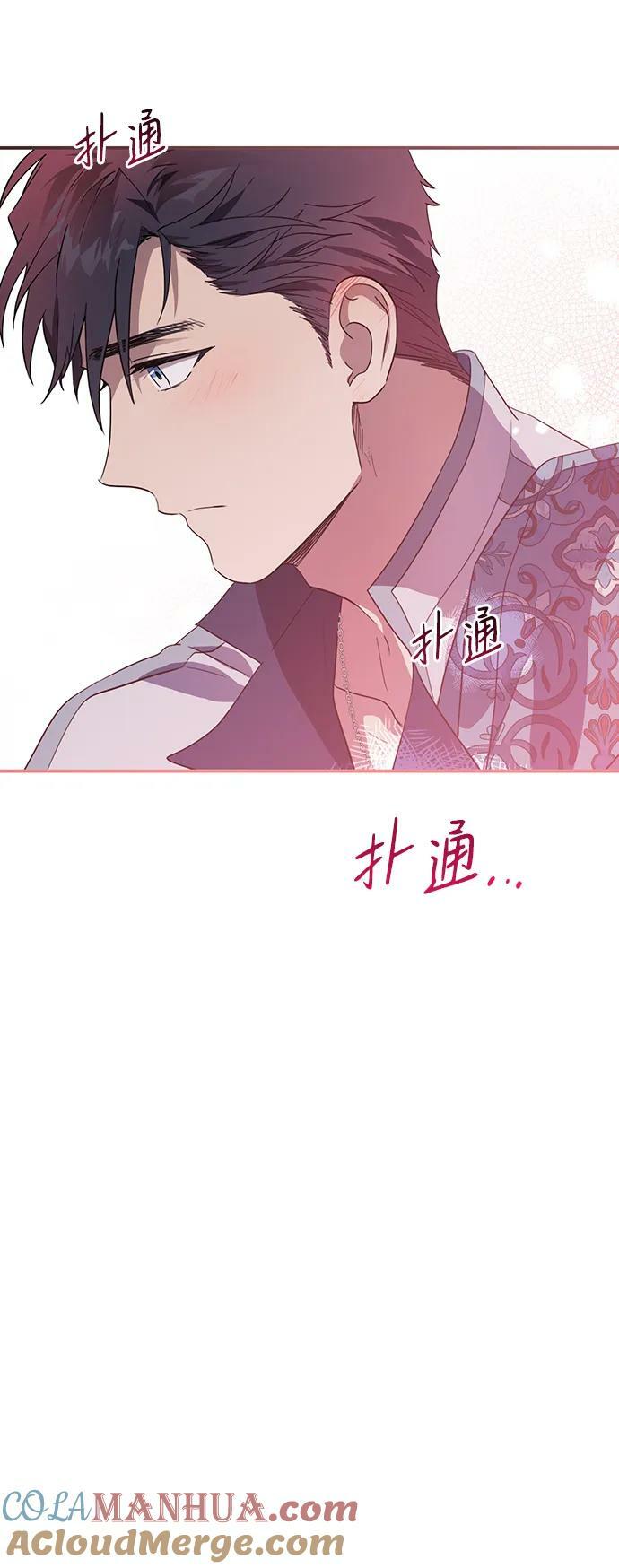 [第129话] 庆典（2）39