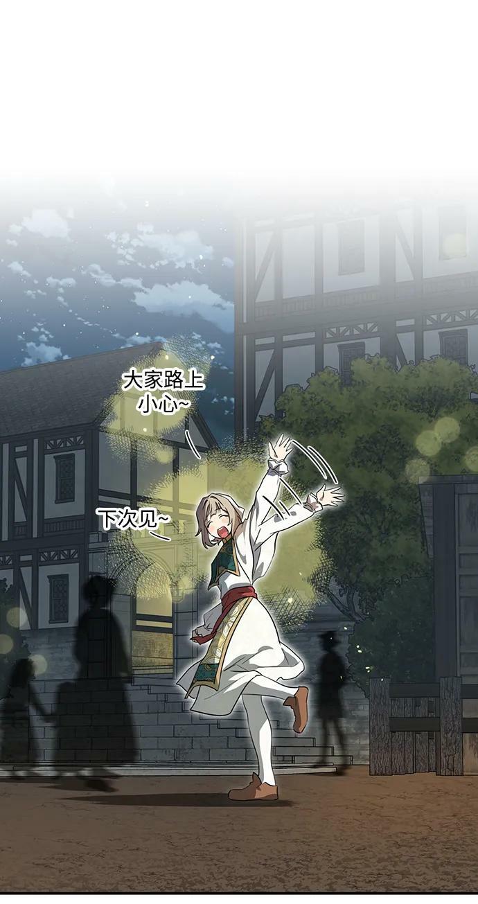 [第132话] 庆典（5）50