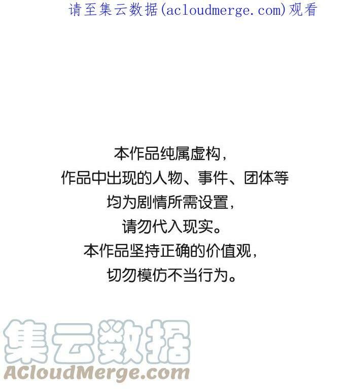 [第68话] 希迦尔（2）0